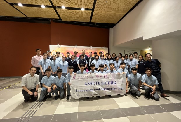 A Tour at CUHK Innovation Day for Secondary School